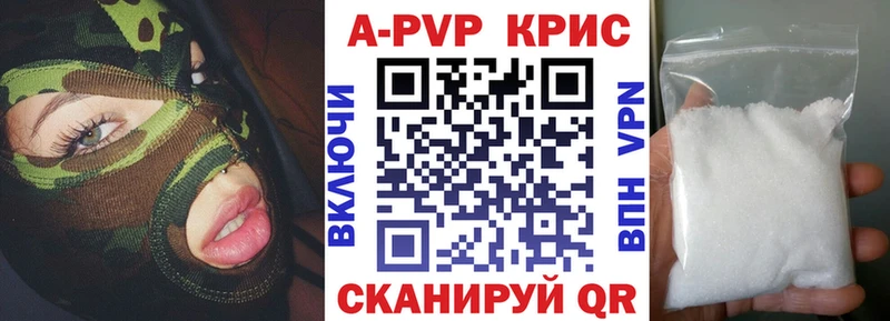 Купить Новоаннинский Канабис 