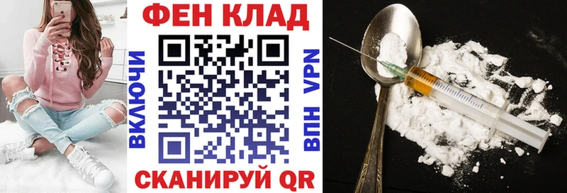 АМФ VHQ  где продают наркотики  Новоаннинский 