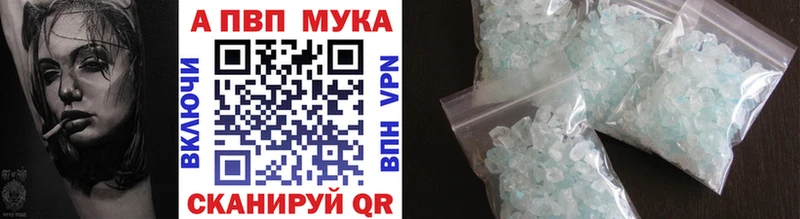 Альфа ПВП VHQ  OMG сайт  Новоаннинский 
