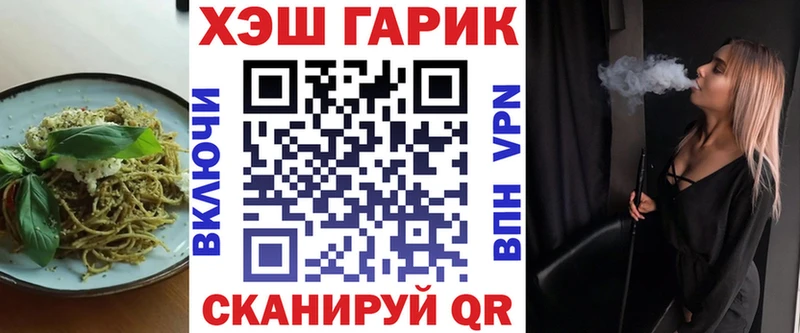 Еда ТГК марихуана  купить   Новоаннинский 