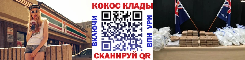 КОКАИН FishScale  цена наркотик  Новоаннинский 