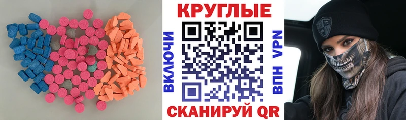 ЭКСТАЗИ Philipp Plein Новоаннинский