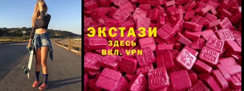 как найти закладки  Новоаннинский  Ecstasy Дубай 