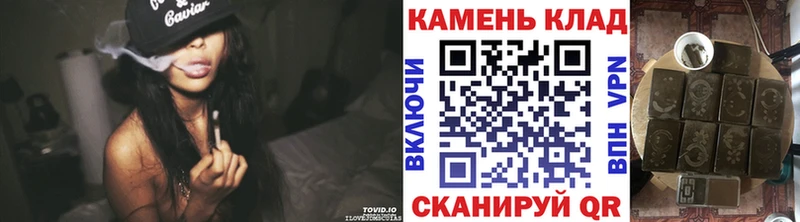 ГАШ Cannabis  Новоаннинский 