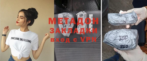 бутират Медвежьегорск