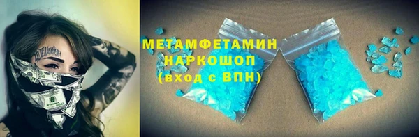 дурь Медногорск