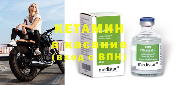 бутират Медвежьегорск