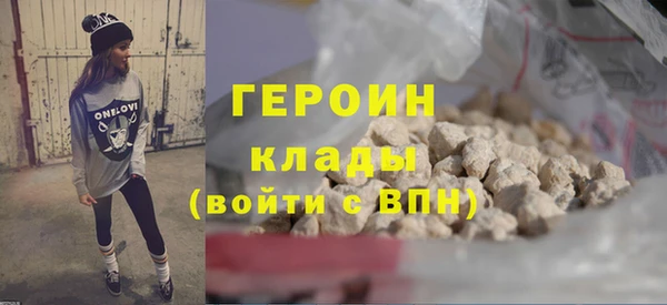 героин Мегион