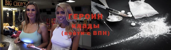 бутират Медвежьегорск
