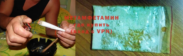 дурь Медногорск