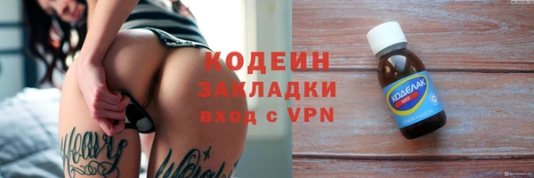 бутират Медвежьегорск