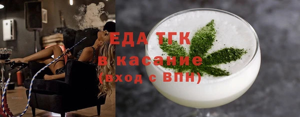 бутират Медвежьегорск