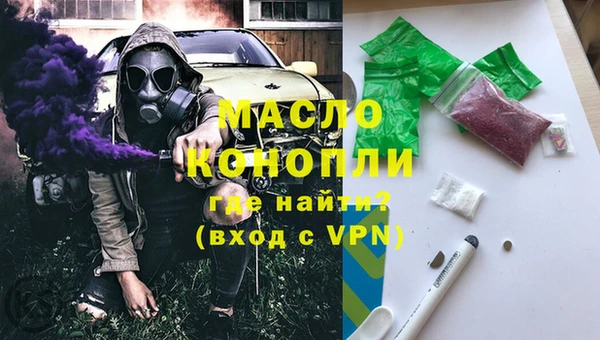 дурь Медногорск