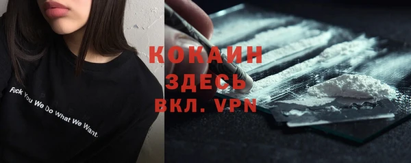 дурь Медногорск