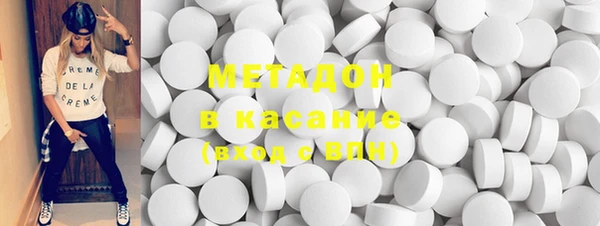 бутират Медвежьегорск