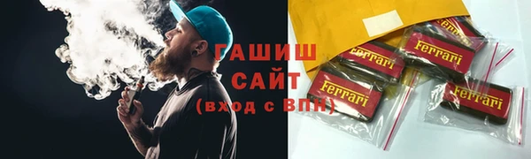 мет Майский