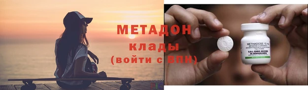 каннабис Магадан