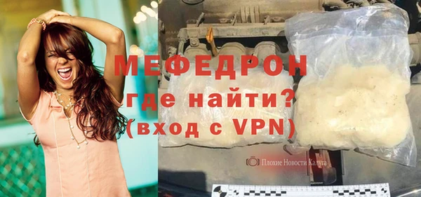 дурь Медногорск
