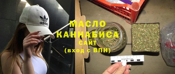 дурь Медногорск