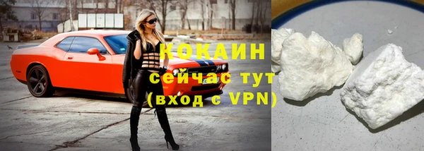бутират Медвежьегорск