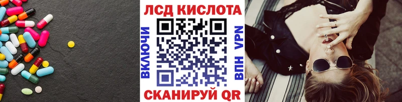 это клад  Новоаннинский  ЛСД экстази кислота 