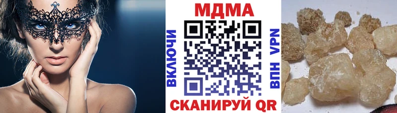 МДМА Molly  купить наркоту  Новоаннинский 