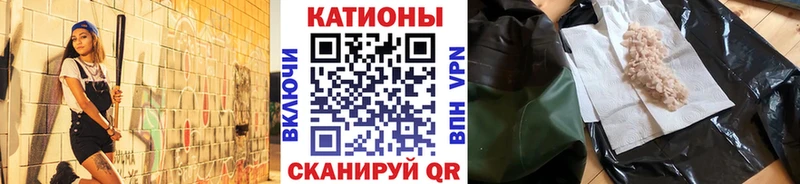 МЕФ кристаллы  магазин  наркотиков  Новоаннинский 