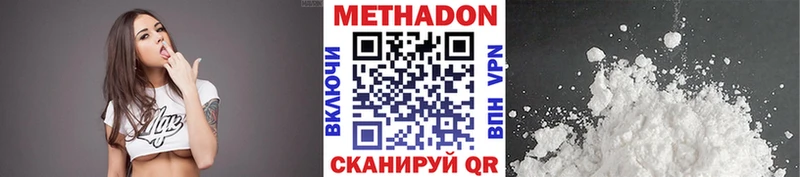 где найти   KRAKEN ONION  Метадон кристалл  Новоаннинский 