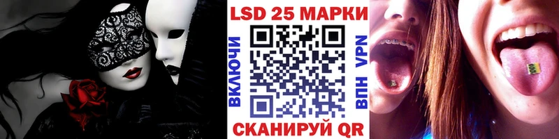 как найти наркотики OMG маркетплейс Марки 25I-NBOMe 1500мкг Новоаннинский