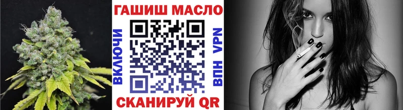 Дистиллят ТГК жижа  продажа наркотиков  кракен вход  Новоаннинский 